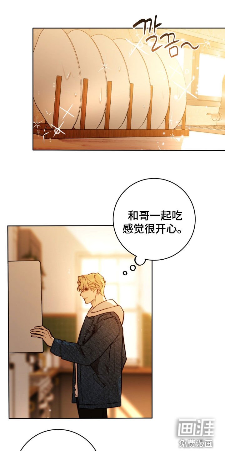 第58章：要死一起死