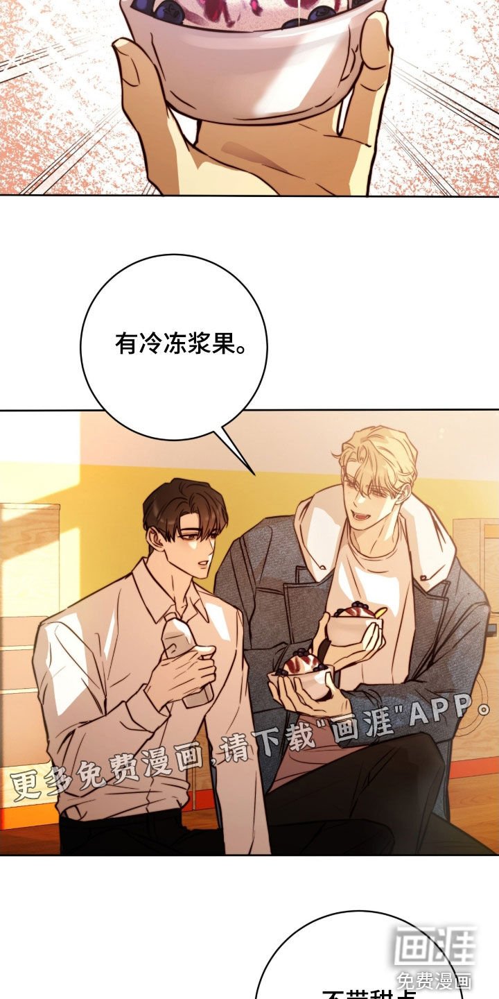 第58章：要死一起死