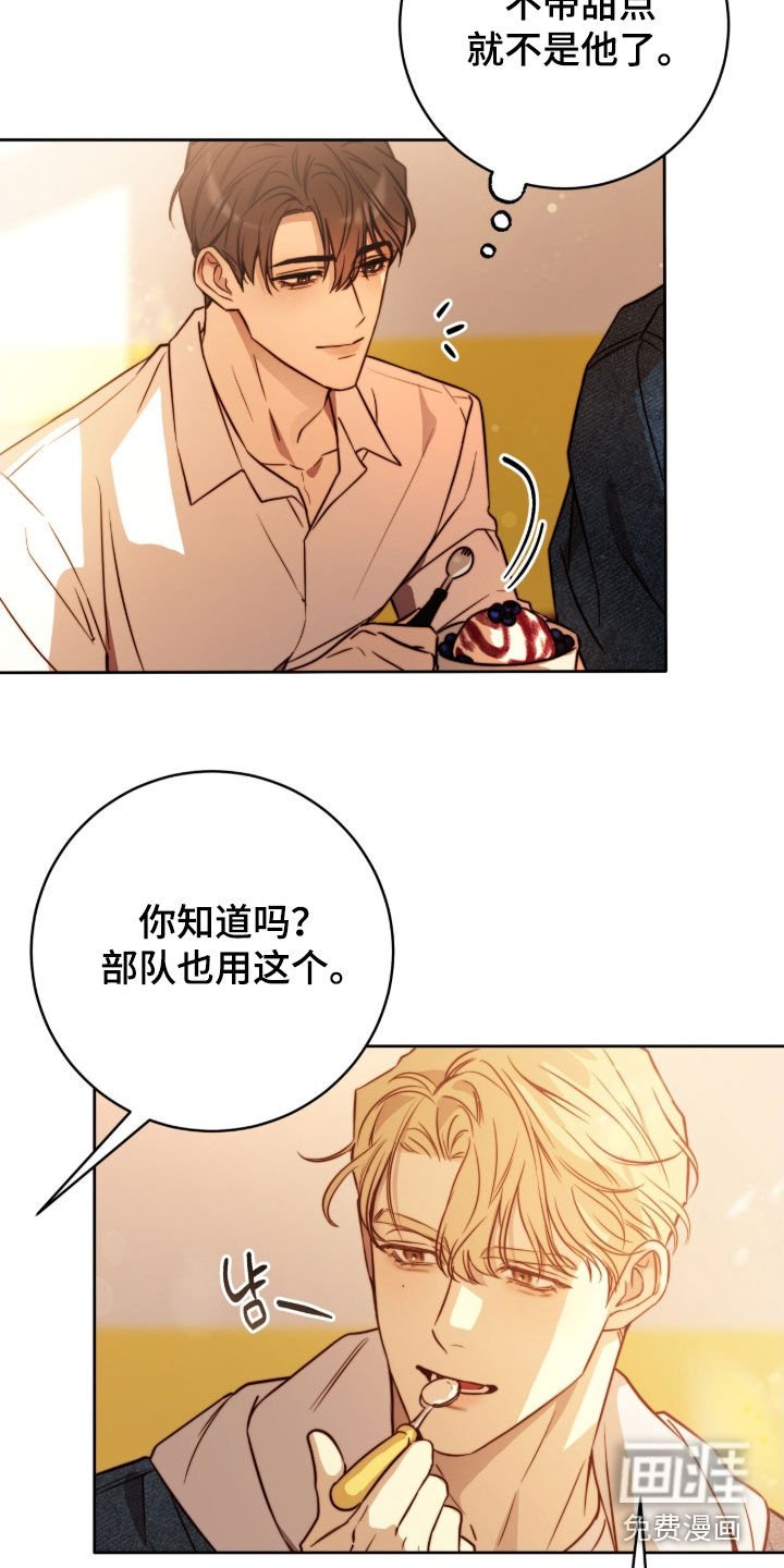 第58章：要死一起死