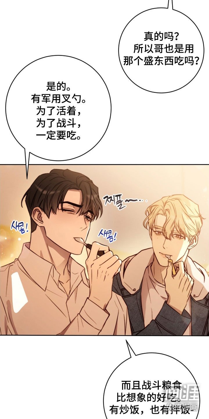 第58章：要死一起死