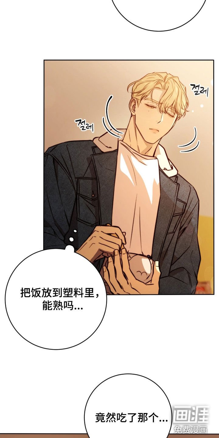 第58章：要死一起死