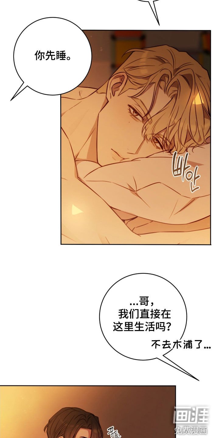 第58章：要死一起死