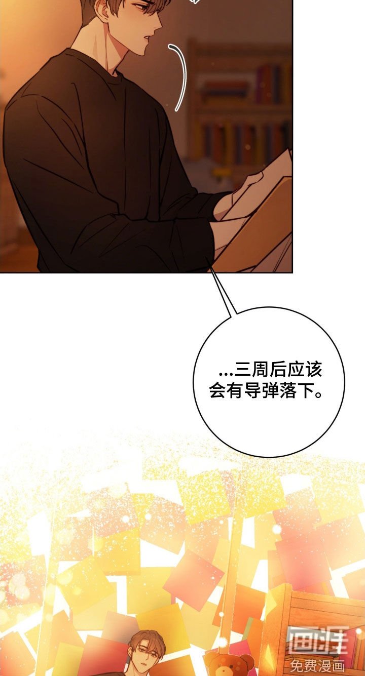 第58章：要死一起死