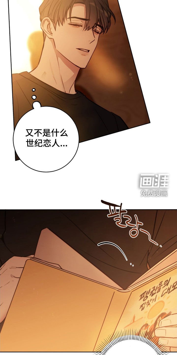 第58章：要死一起死