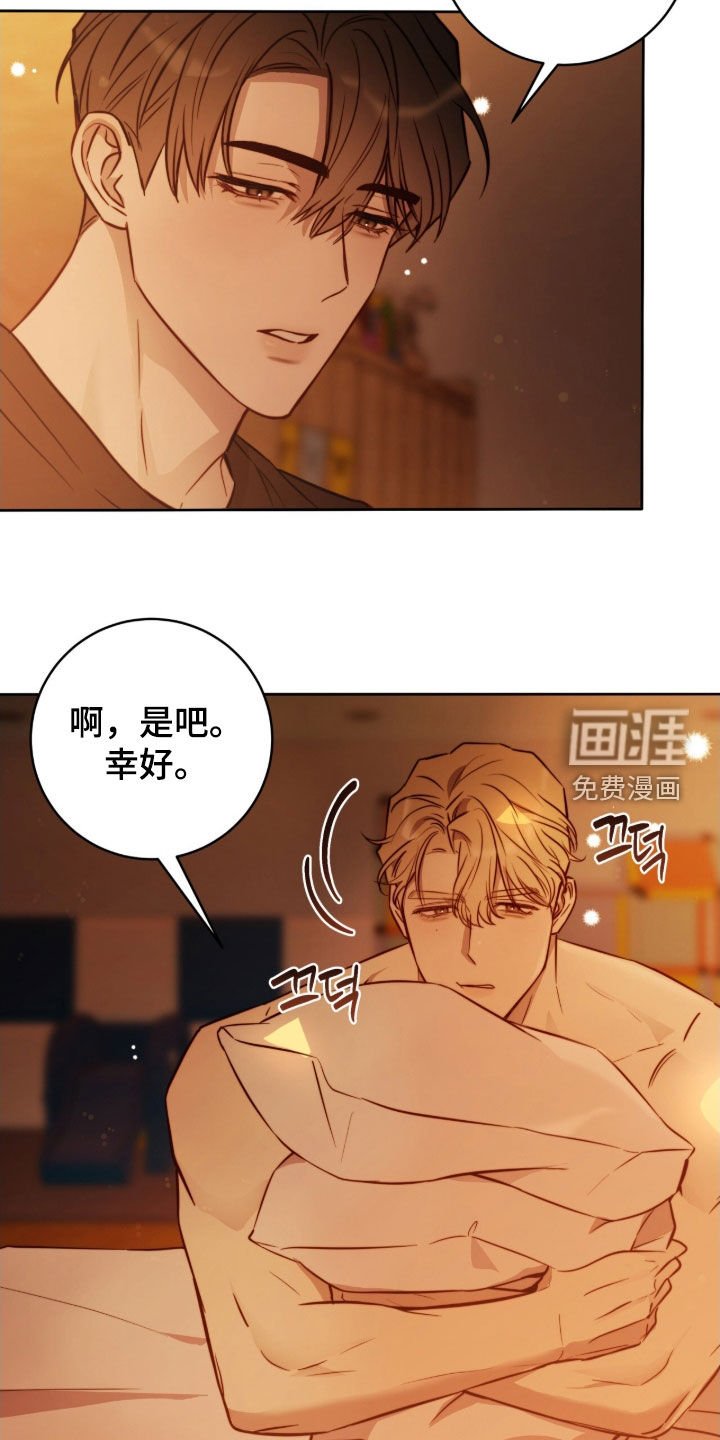 第58章：要死一起死