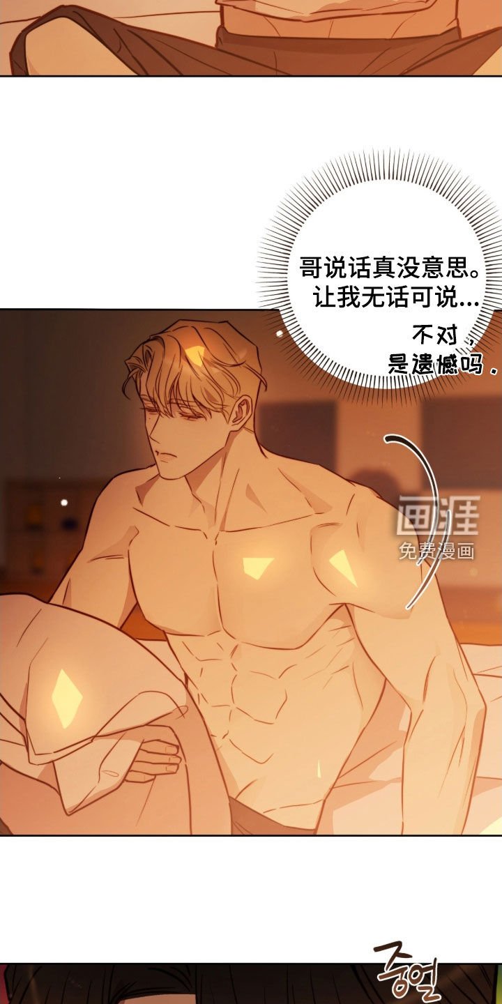 第58章：要死一起死