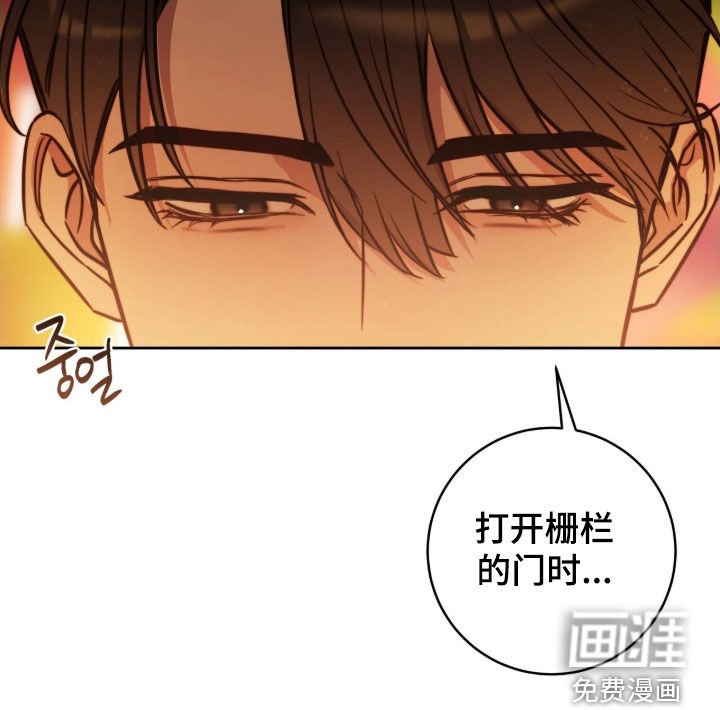 第58章：要死一起死