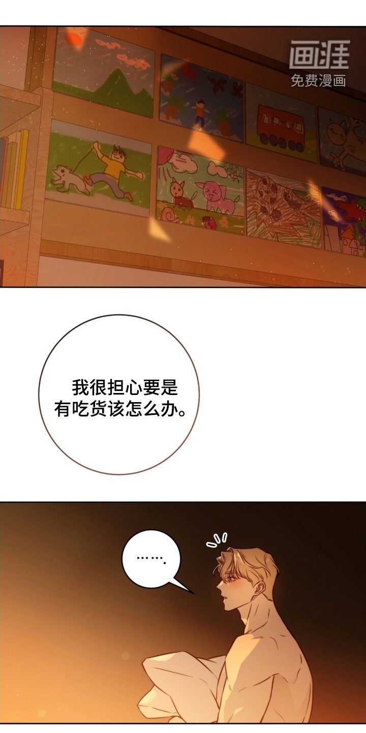 第59章：接吻