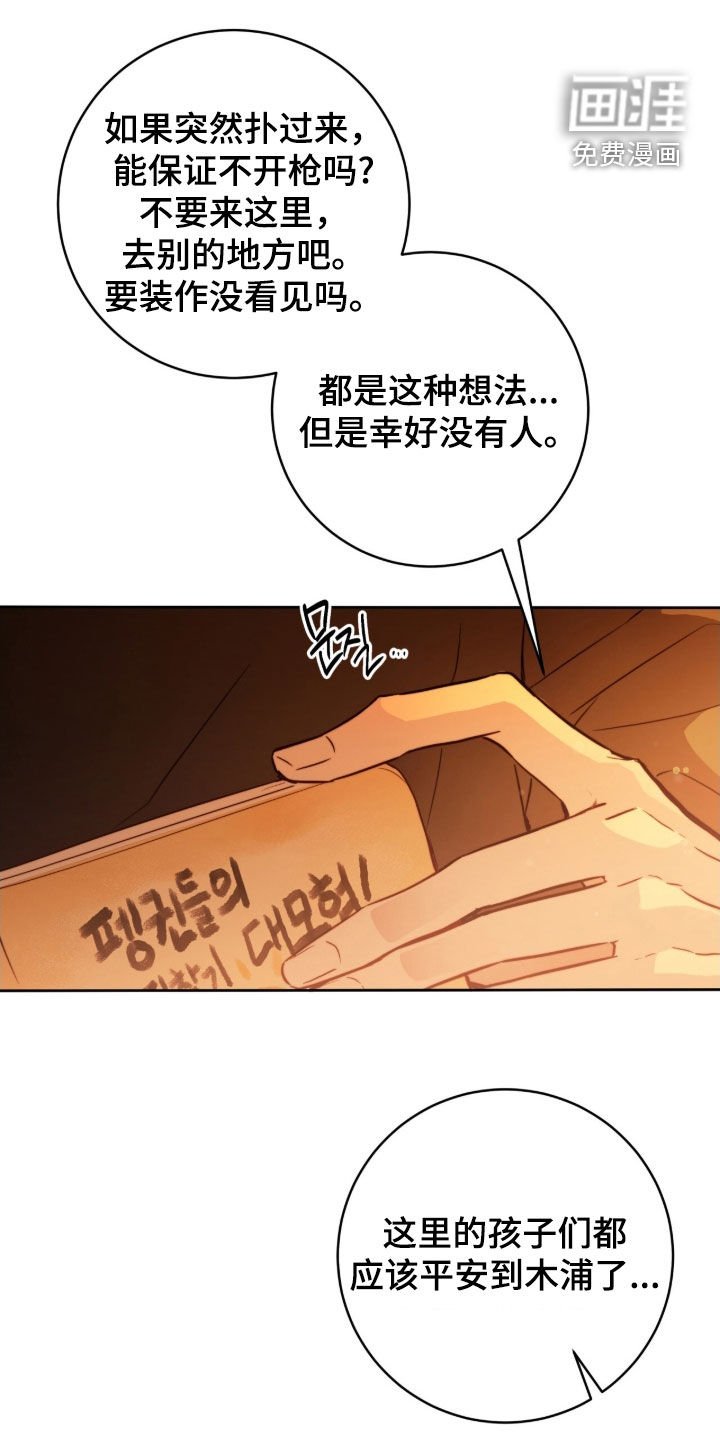 第59章：接吻
