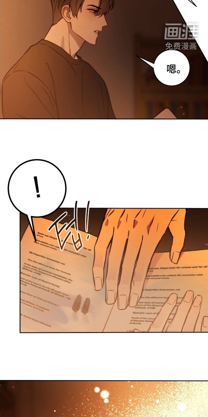 第59章：接吻