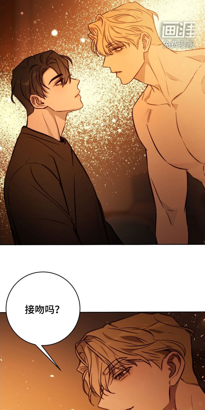 第59章：接吻