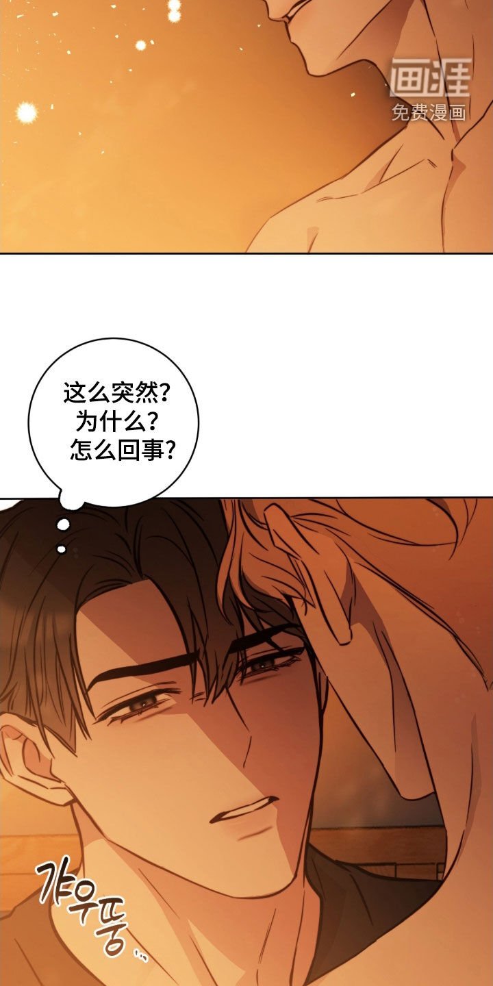 第59章：接吻