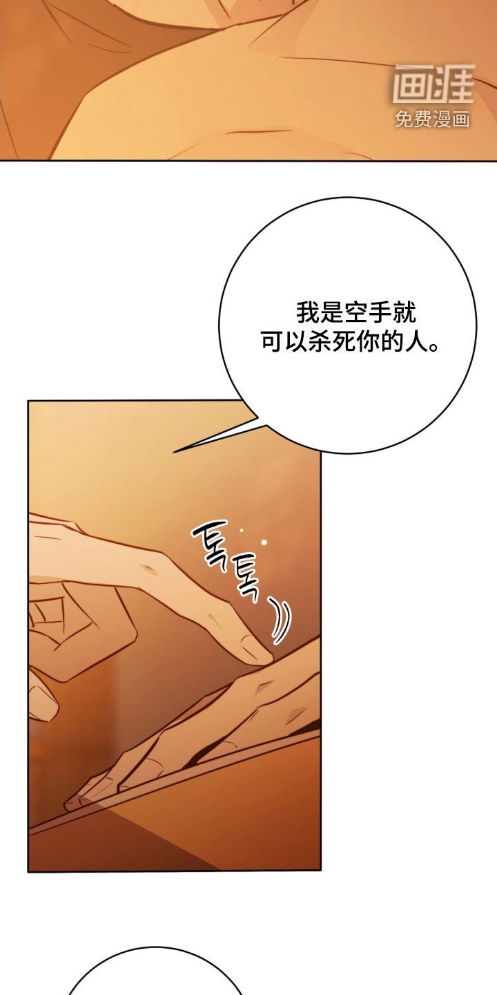 第59章：接吻