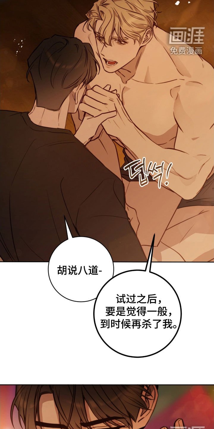 第59章：接吻