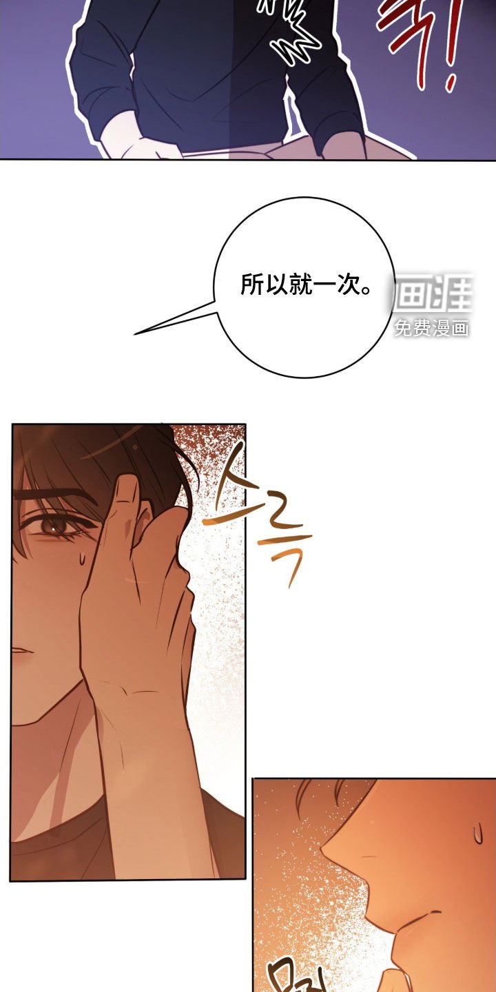 第59章：接吻