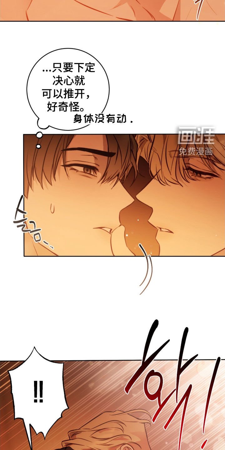 第59章：接吻