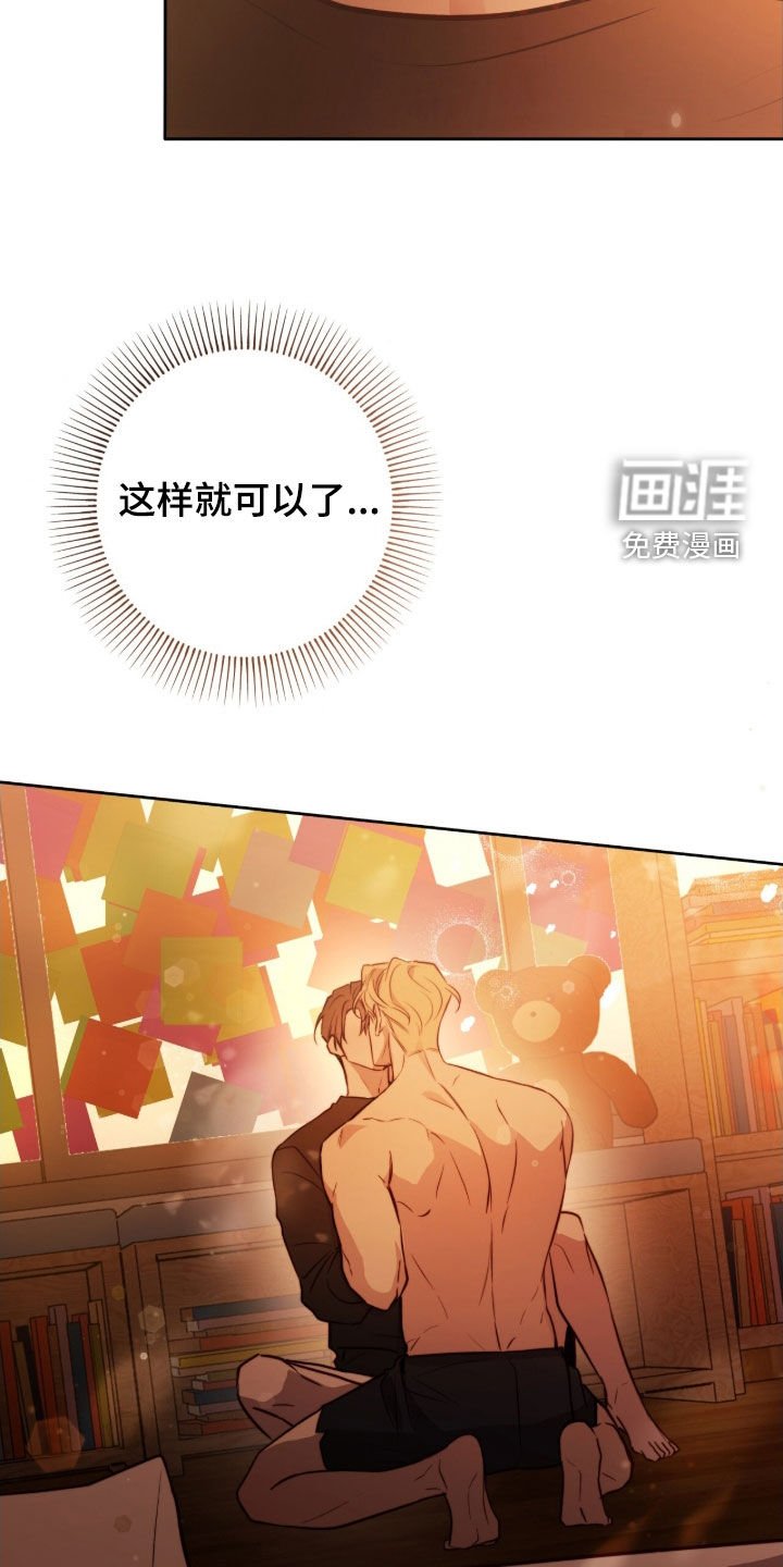 第59章：接吻