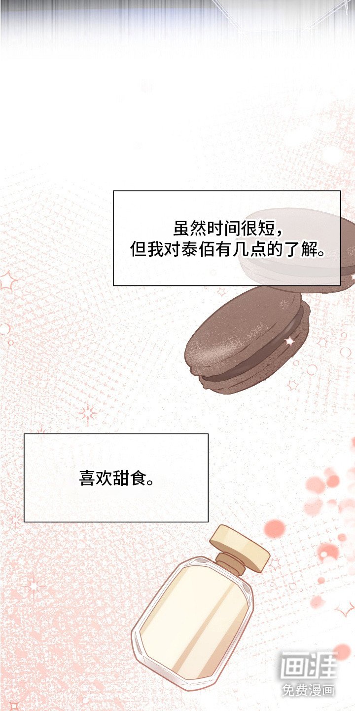第6章：初见端倪