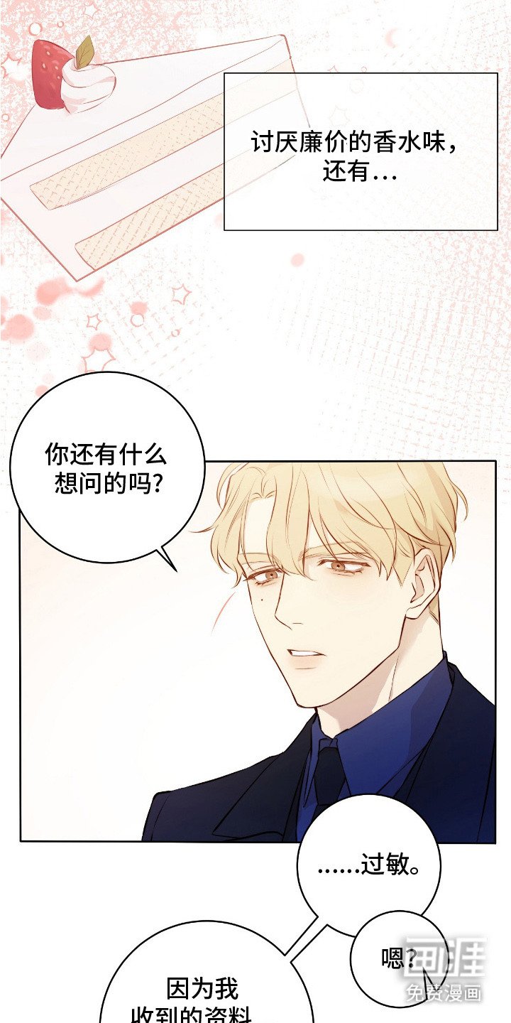 第6章：初见端倪