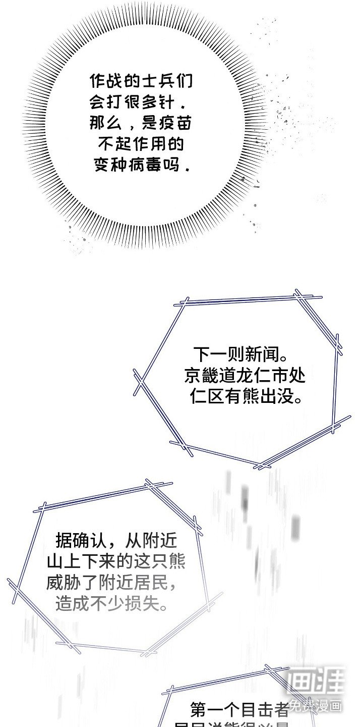第6章：初见端倪