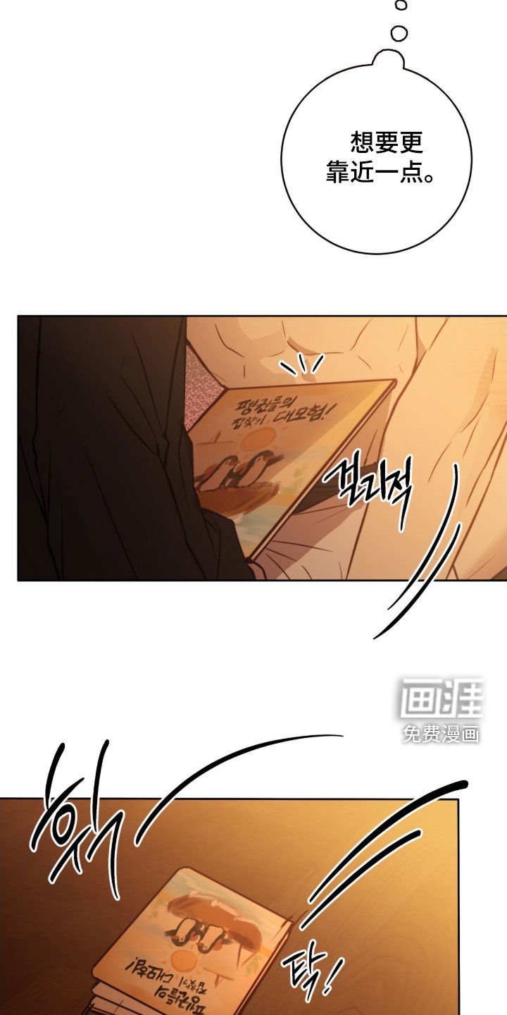 第60章：习惯了