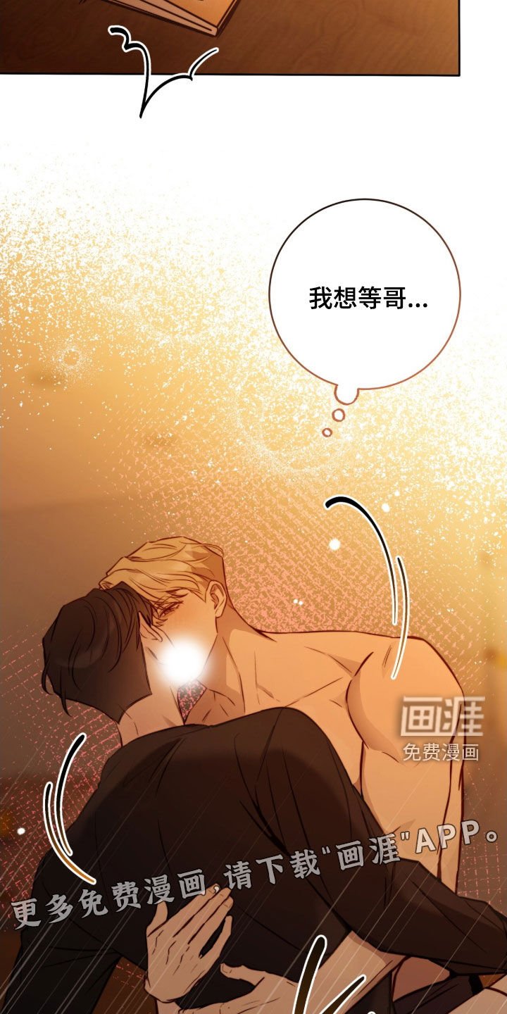 第60章：习惯了