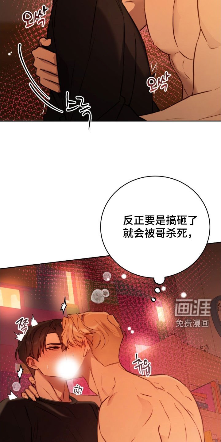 第60章：习惯了