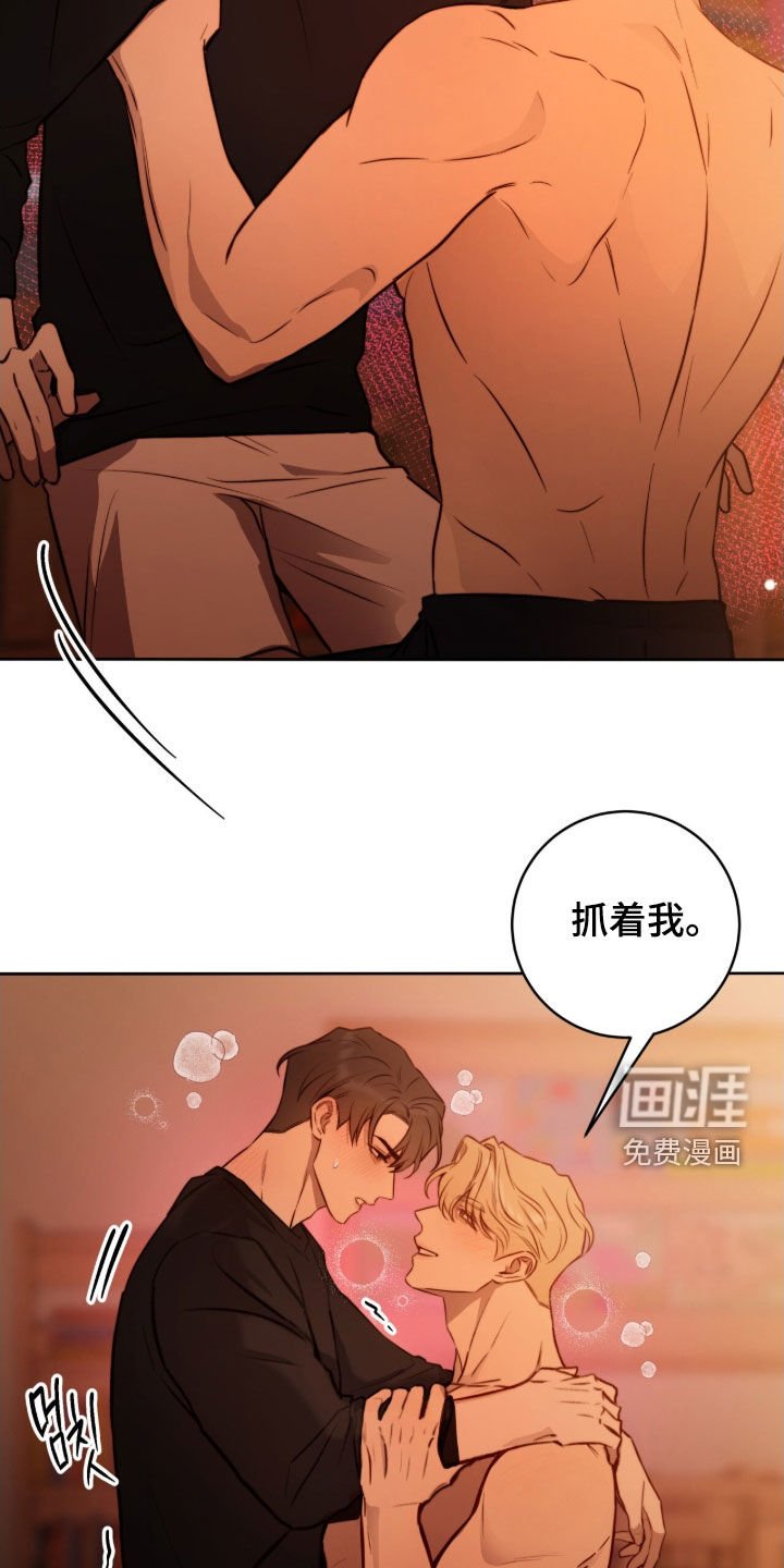 第60章：习惯了
