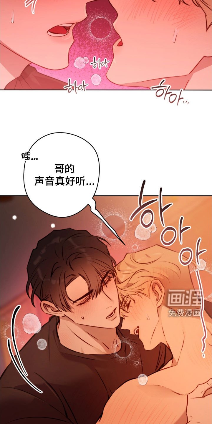 第60章：习惯了