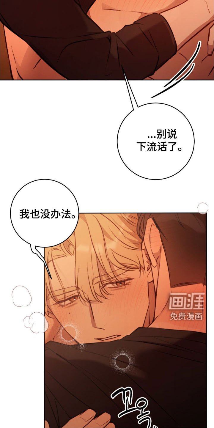 第60章：习惯了
