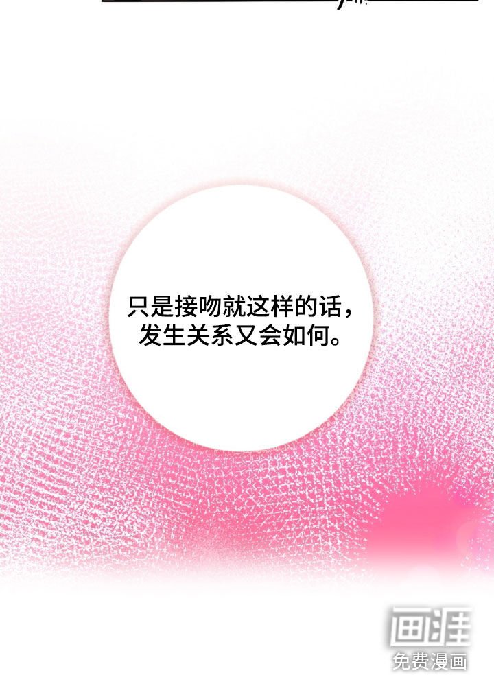 第60章：习惯了