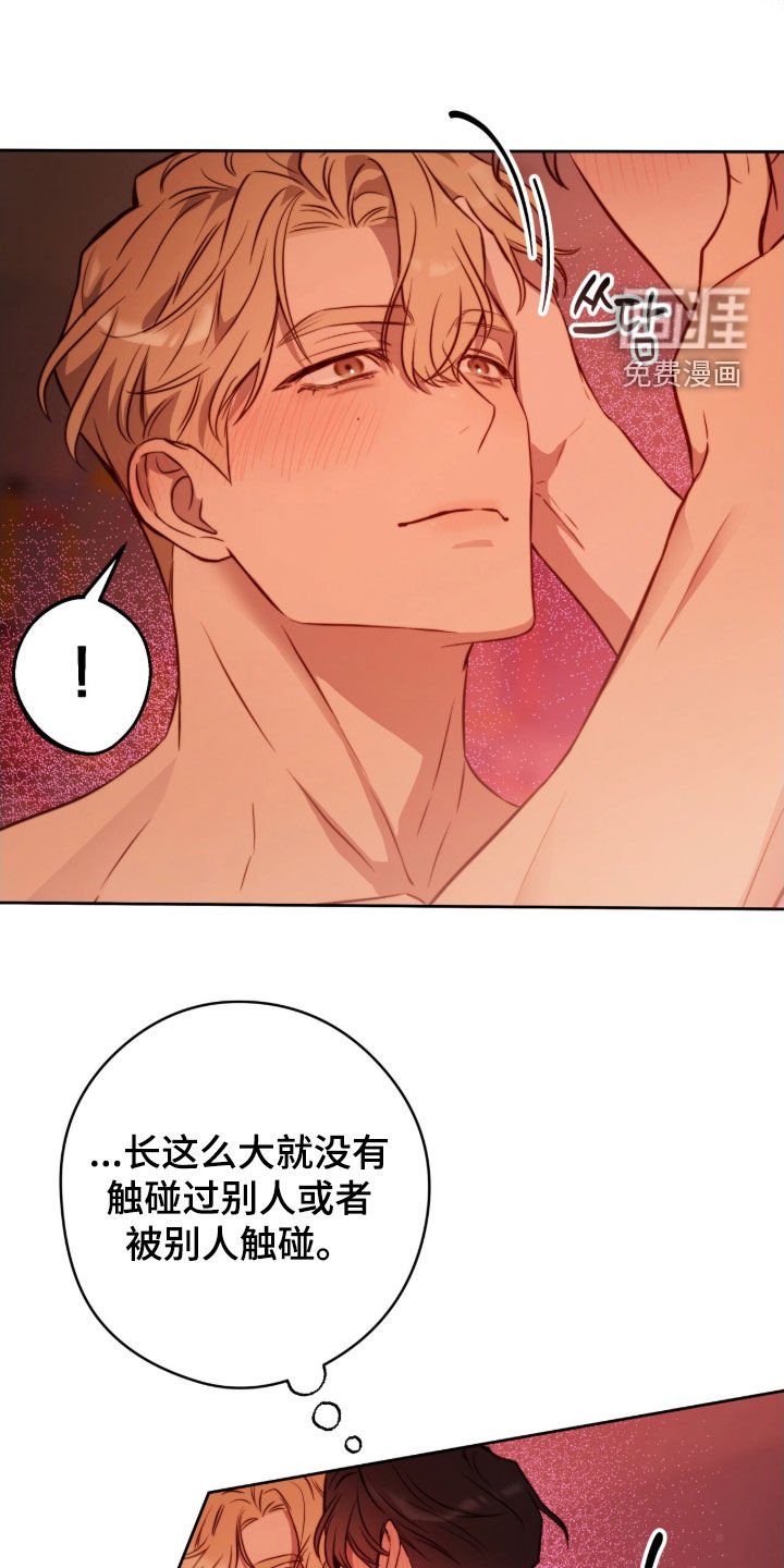 第60章：习惯了