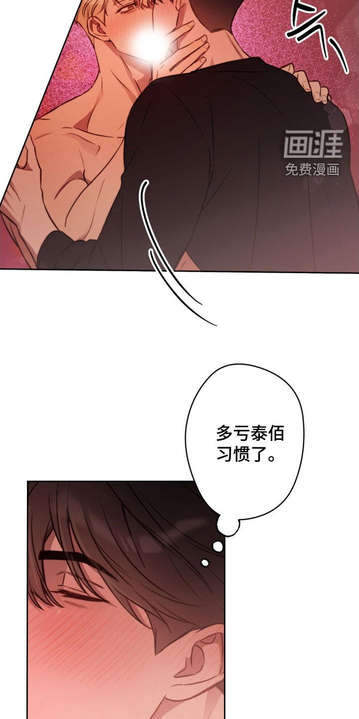 第60章：习惯了