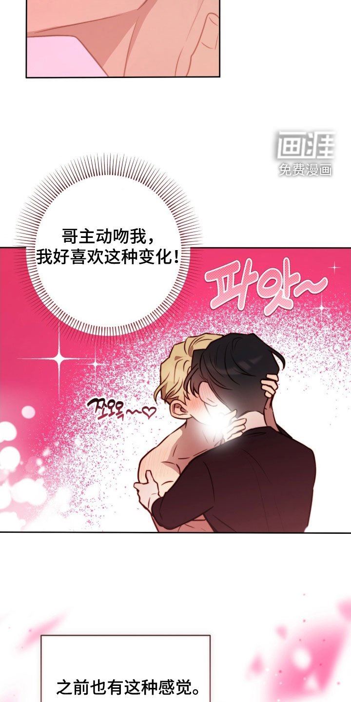 第60章：习惯了