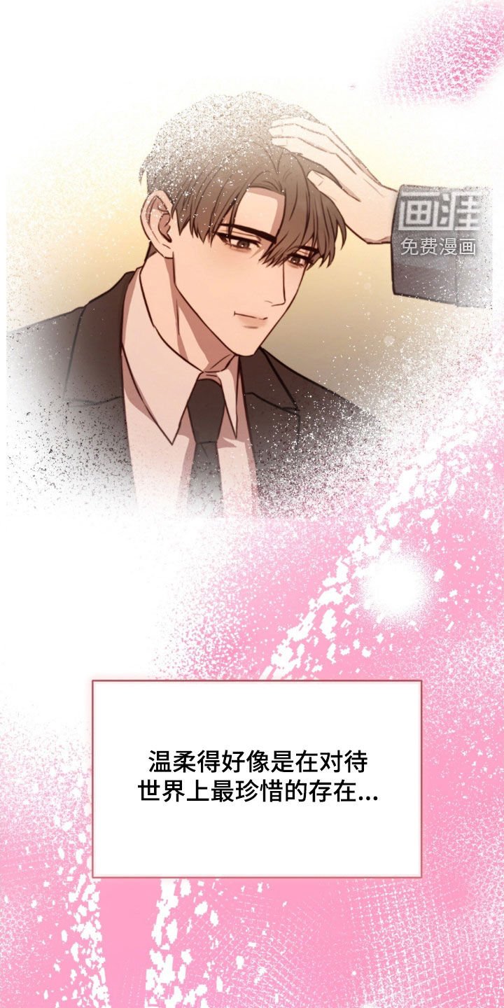 第60章：习惯了