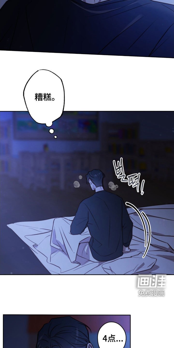 第60章：习惯了