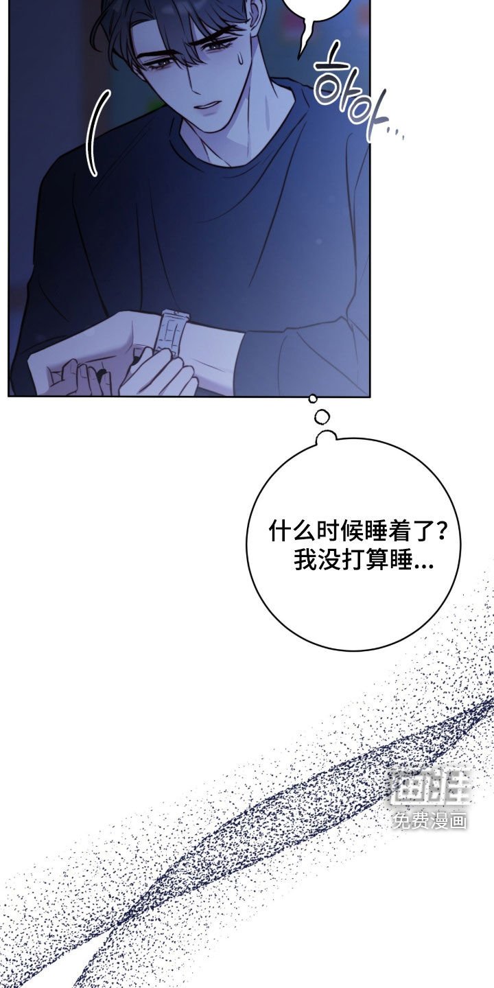 第60章：习惯了