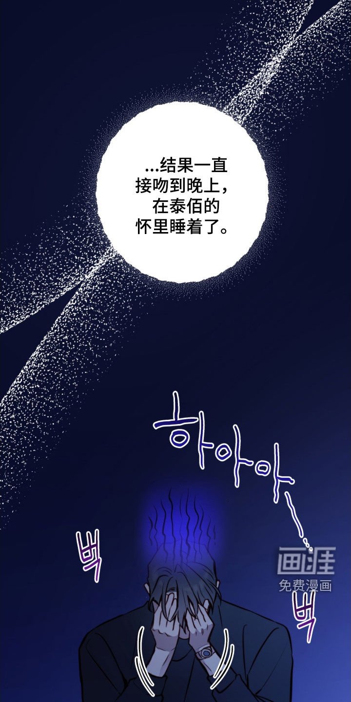 第60章：习惯了
