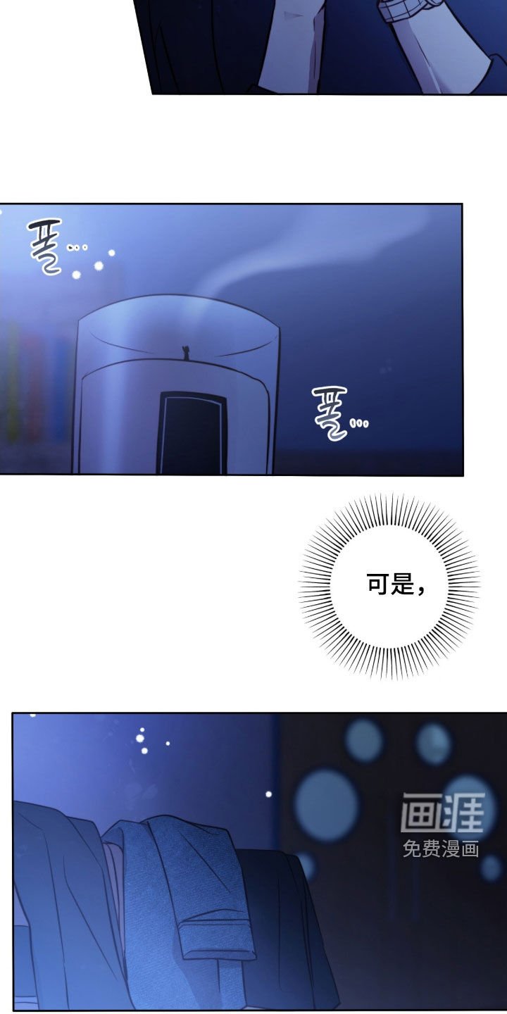 第60章：习惯了