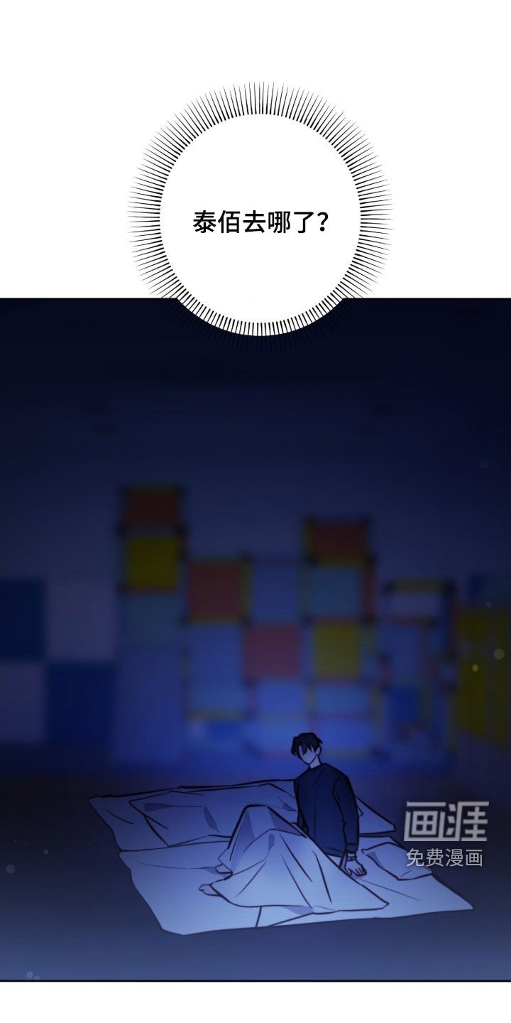 第60章：习惯了