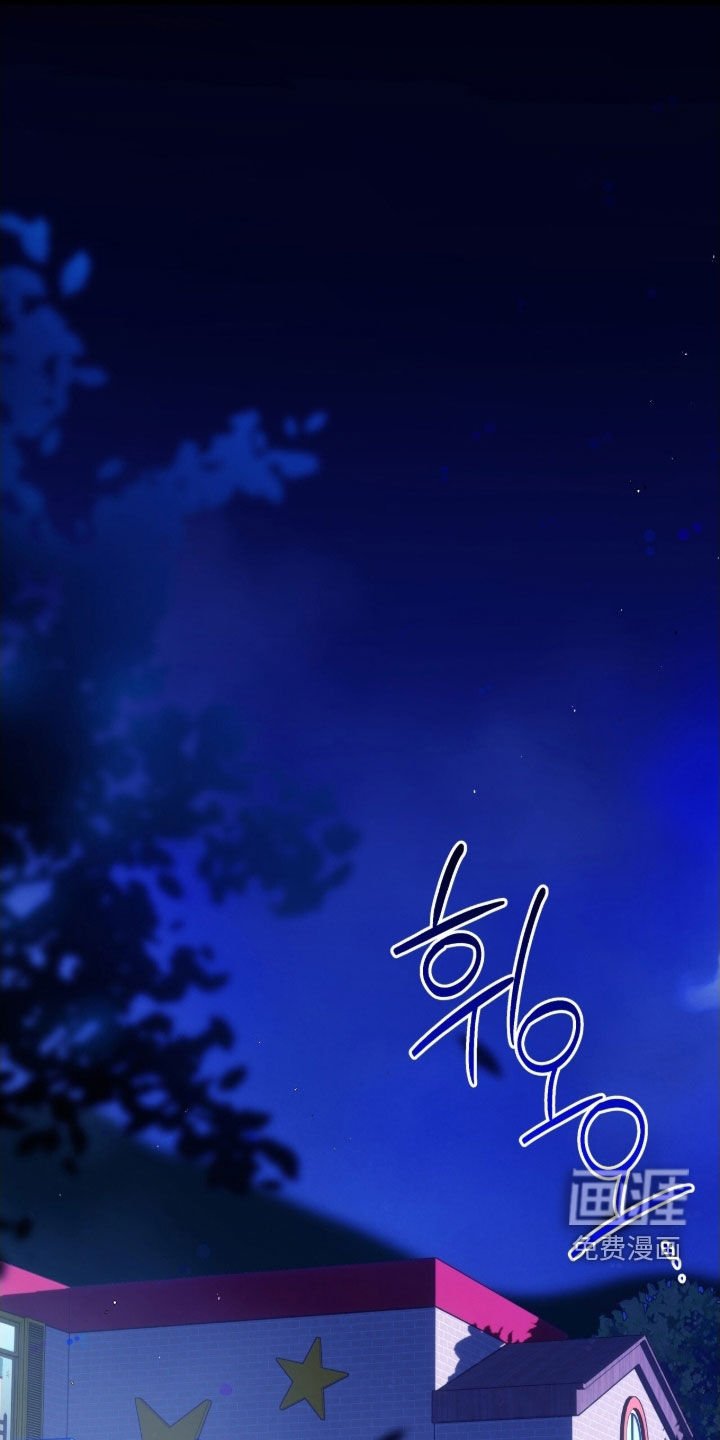 第61章：担心