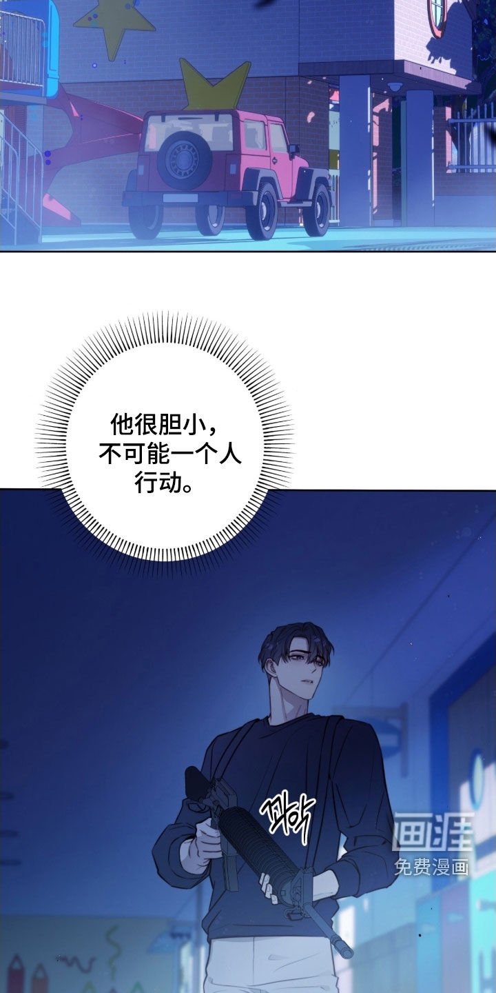 第61章：担心