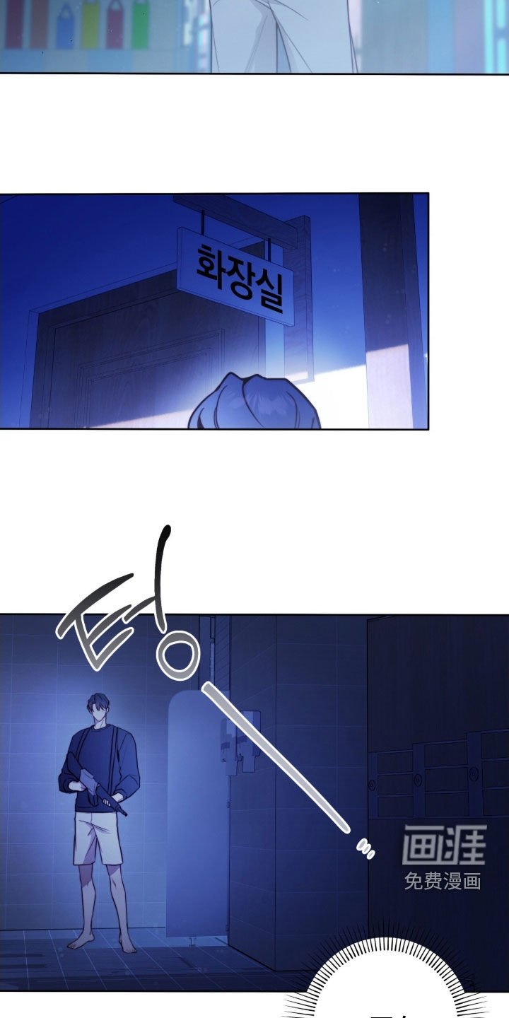 第61章：担心