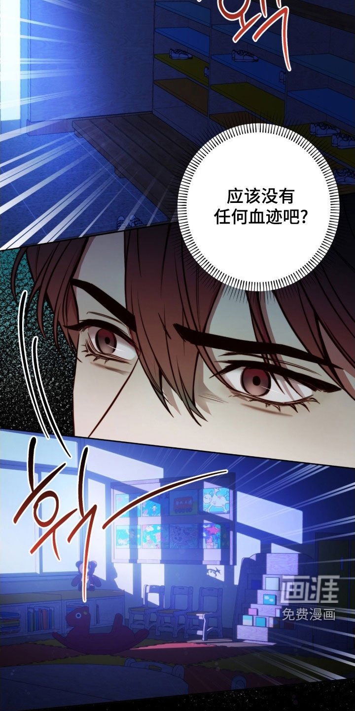 第61章：担心