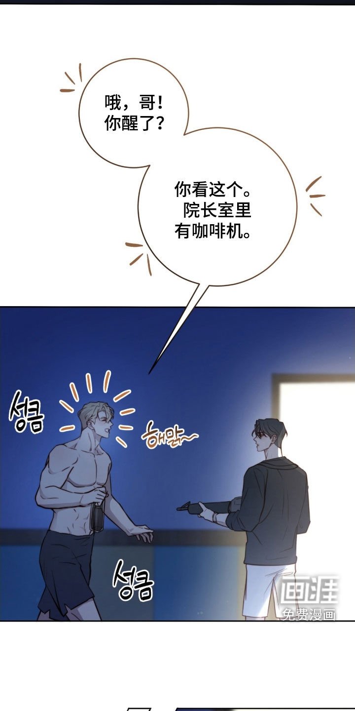 第61章：担心
