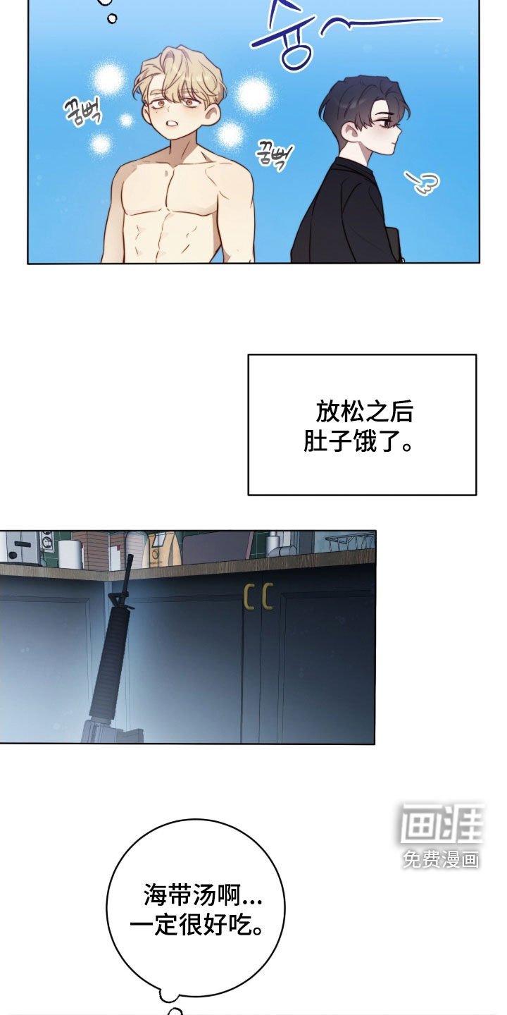 第61章：担心