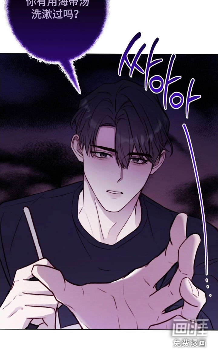 第61章：担心