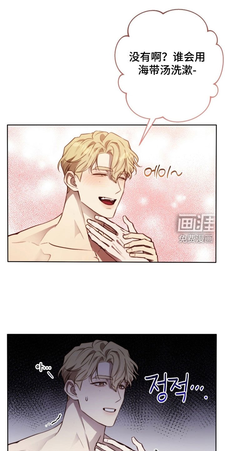 第62章：无处可走