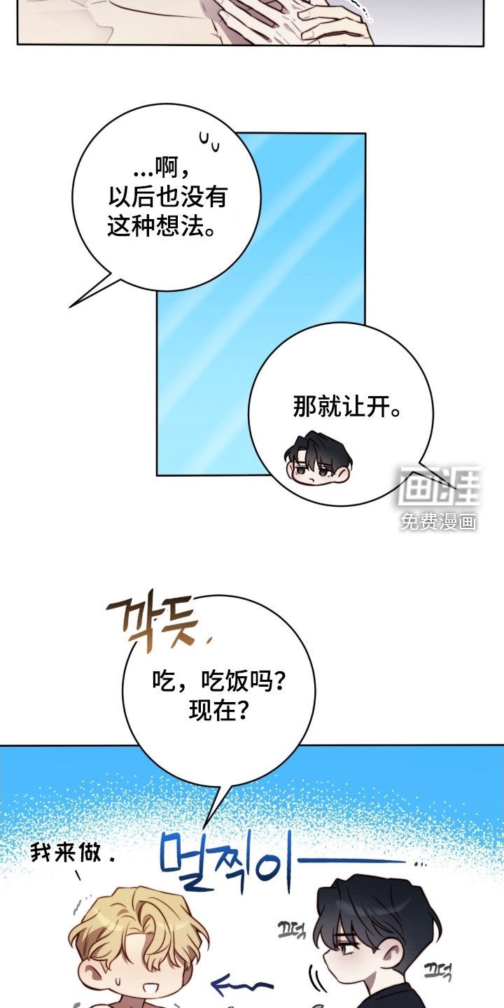 第62章：无处可走