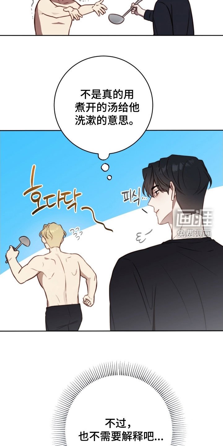 第62章：无处可走